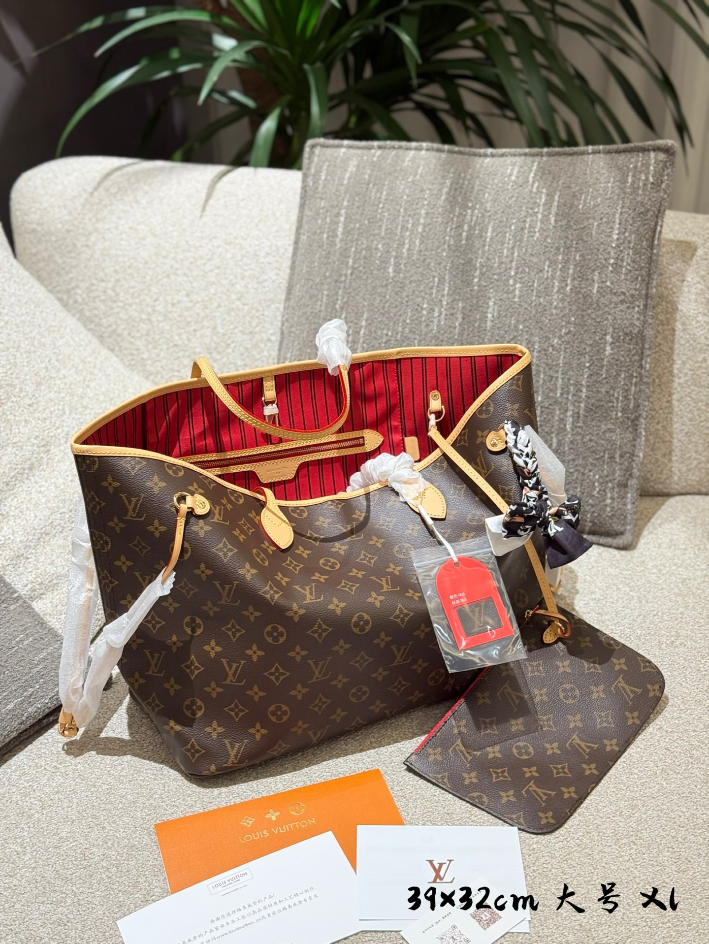 Louis Vuitton LV Neverfull Handbag Monogram Canvas
